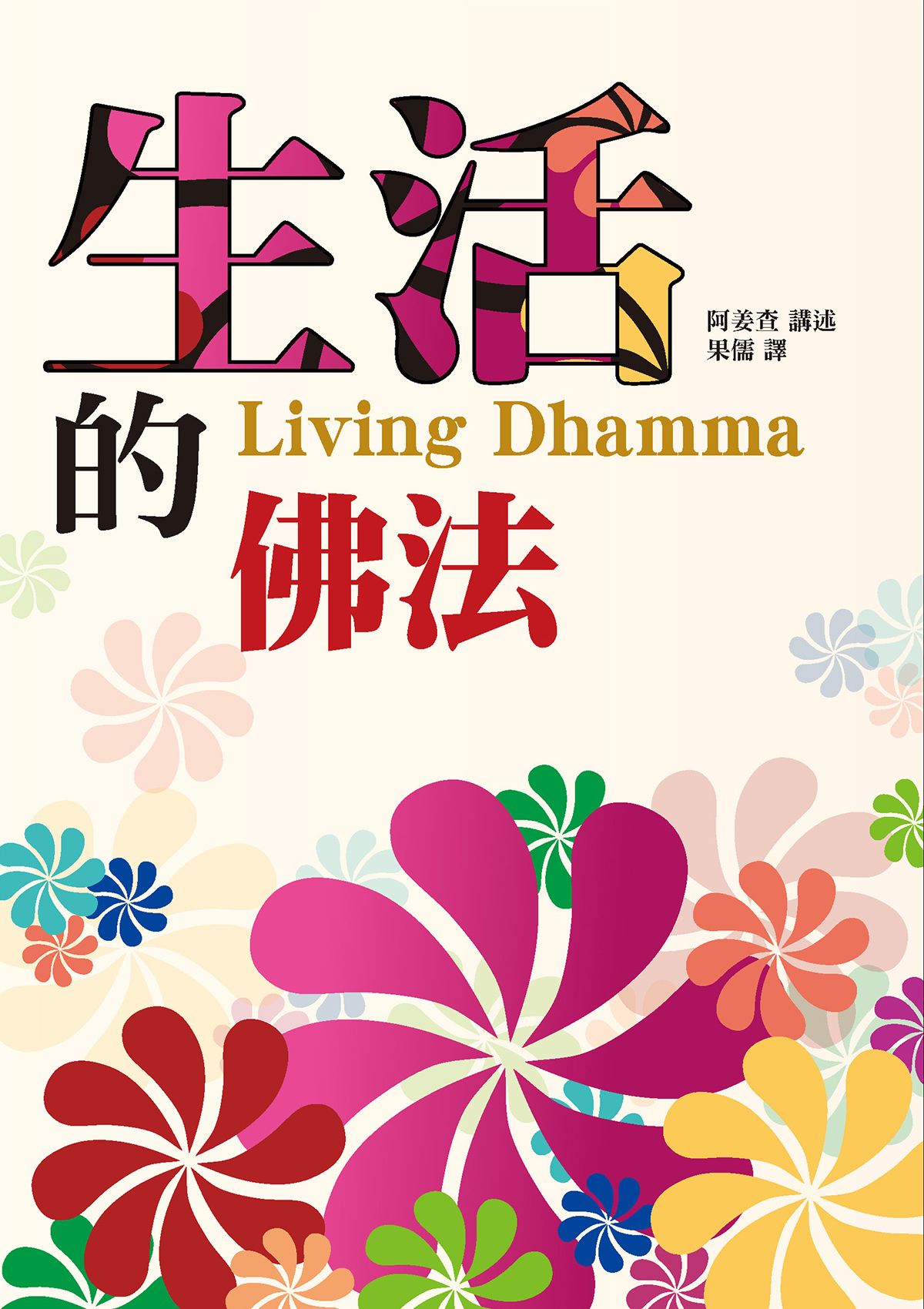 bdca74a0-0449-44c2-a7d5-8eacd841bf5f.jpg