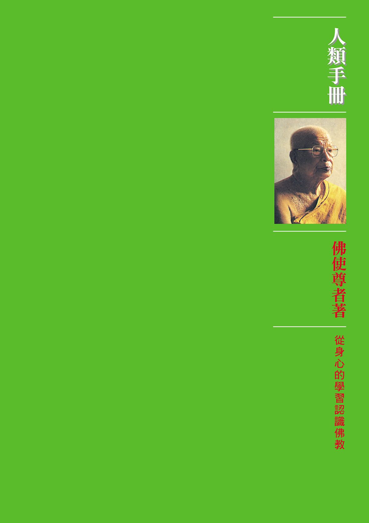 4937ea29-ed35-4260-9518-881fc64b72f2.jpg